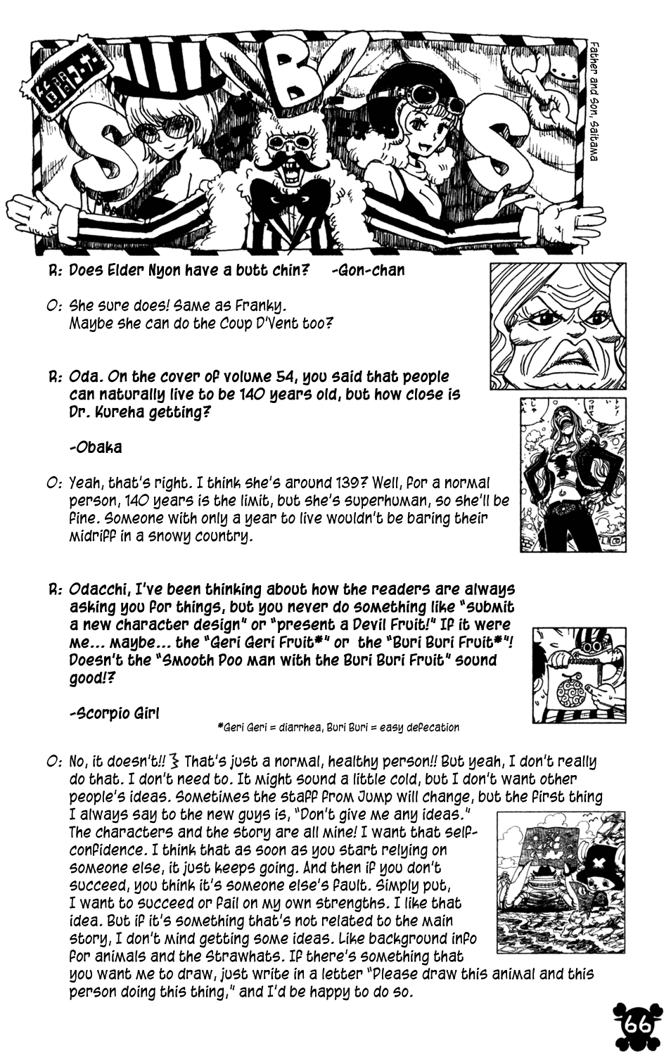 One Piece, Chapter 544 image 20